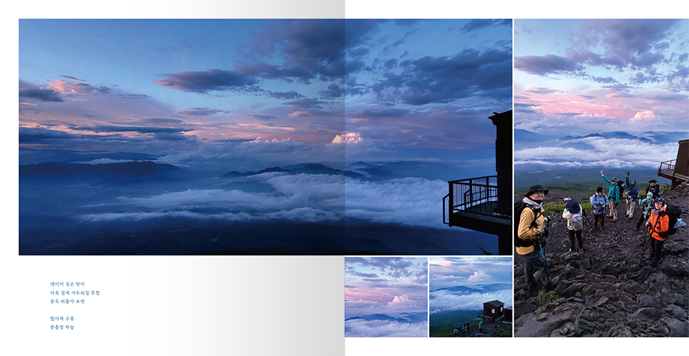 마포의료복지사회적협동조합 산행모임 오르락