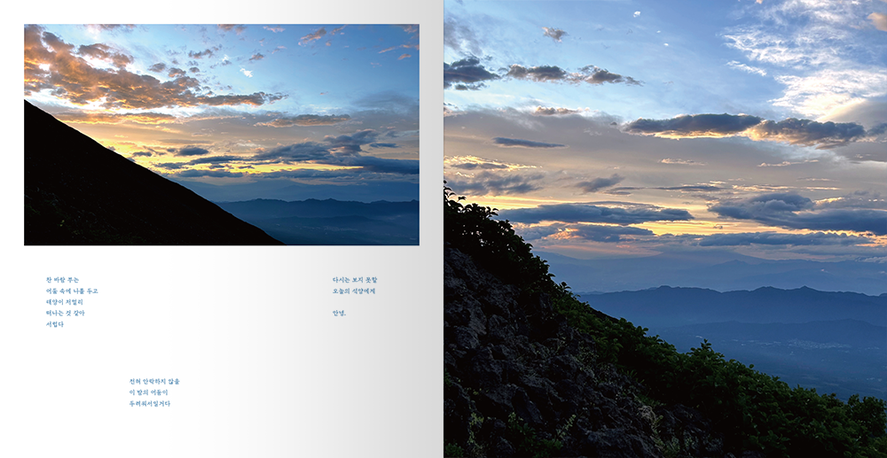 마포의료복지사회적협동조합 산행모임 오르락