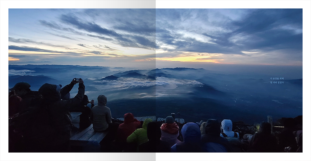 마포의료복지사회적협동조합 산행모임 오르락