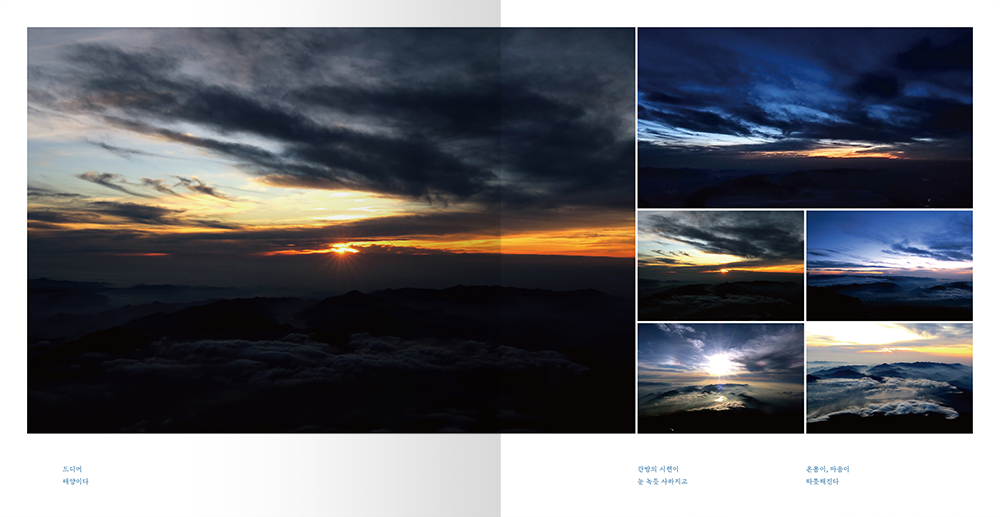 마포의료복지사회적협동조합 산행모임 오르락