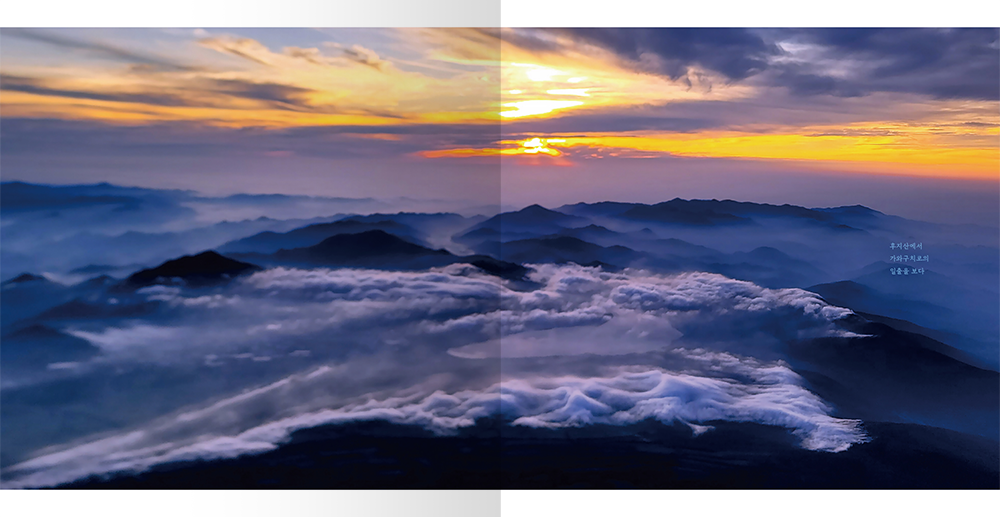 마포의료복지사회적협동조합 산행모임 오르락