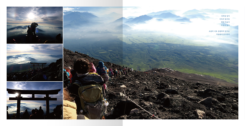 마포의료복지사회적협동조합 산행모임 오르락