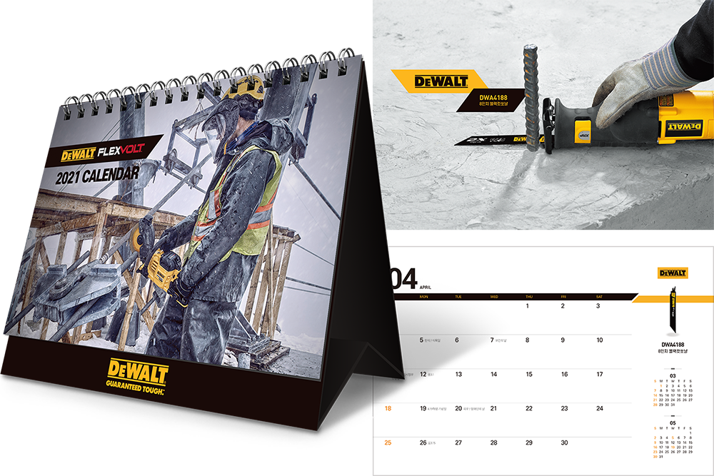 2020 스탠리블랙앤데커 캘린더