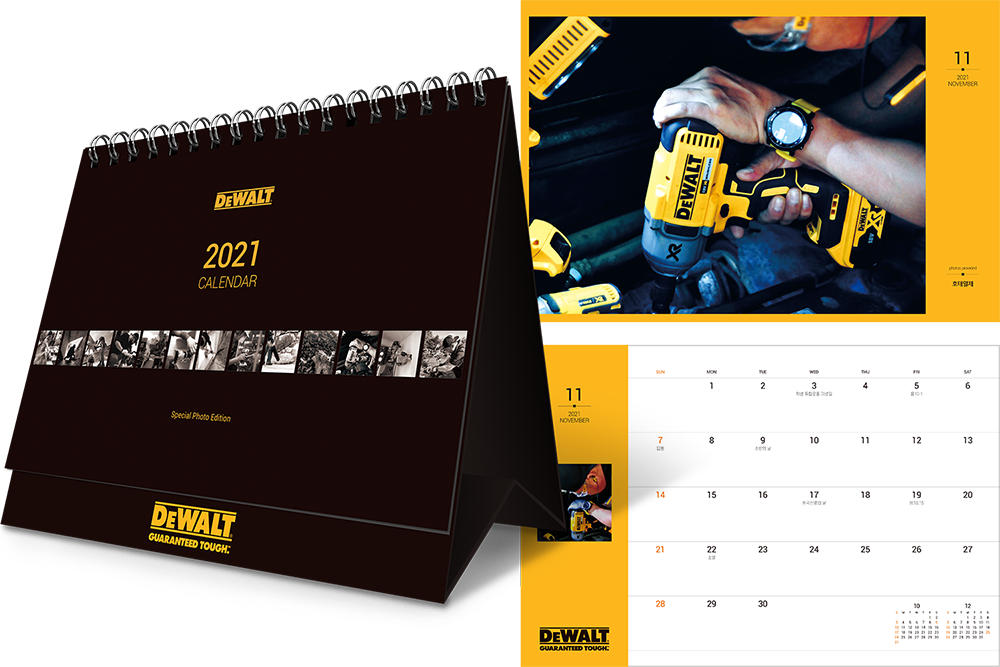 2020 스탠리블랙앤데커 스페셜 캘린더