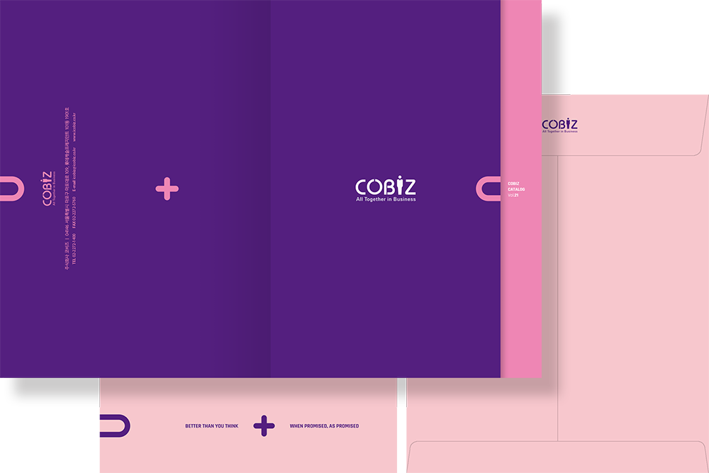 2021 코비즈 DM 브로슈어