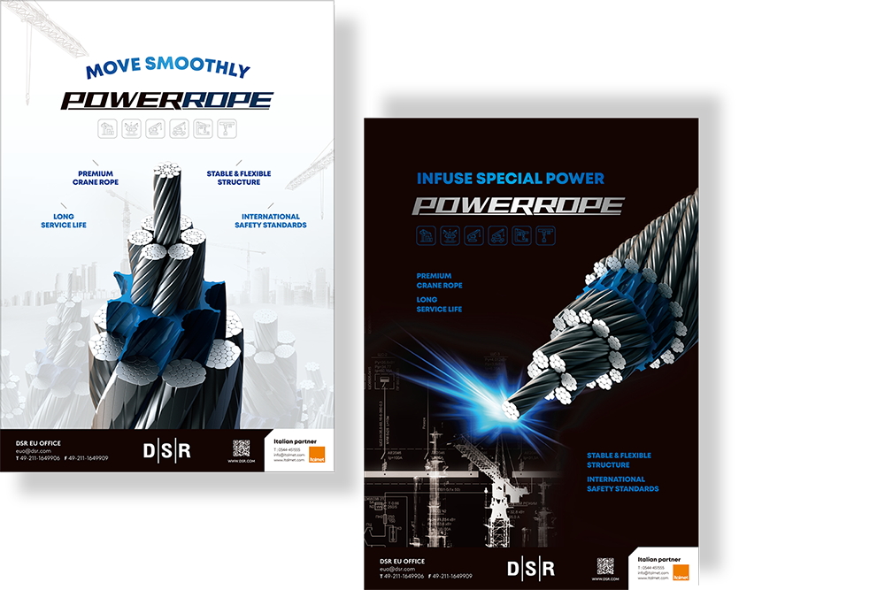 2021 DSR 잡지광고