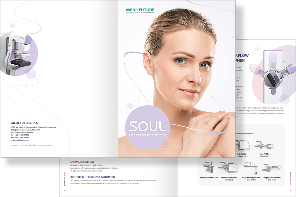 2022 메디퓨쳐 브로슈어