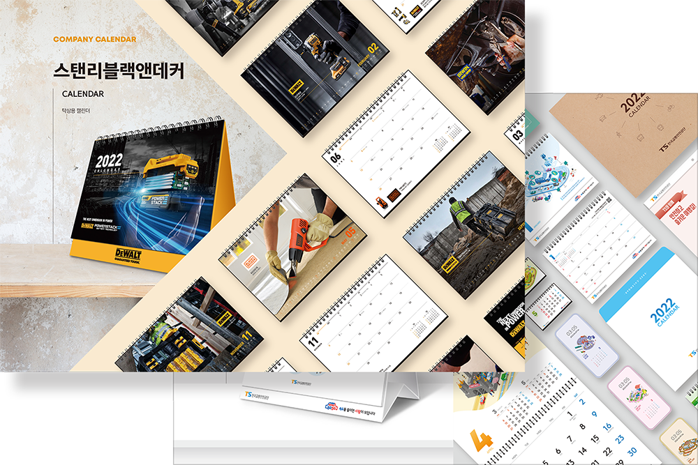2022 코비즈 캘린더 포트폴리오