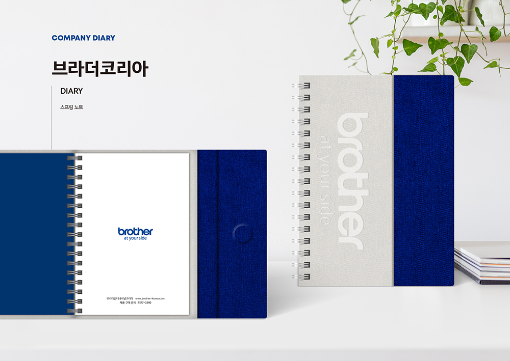 2022 코비즈 캘린더 포트폴리오