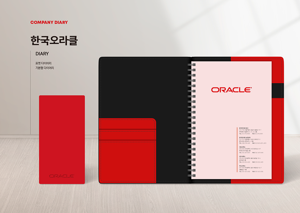 2022 코비즈 캘린더 포트폴리오