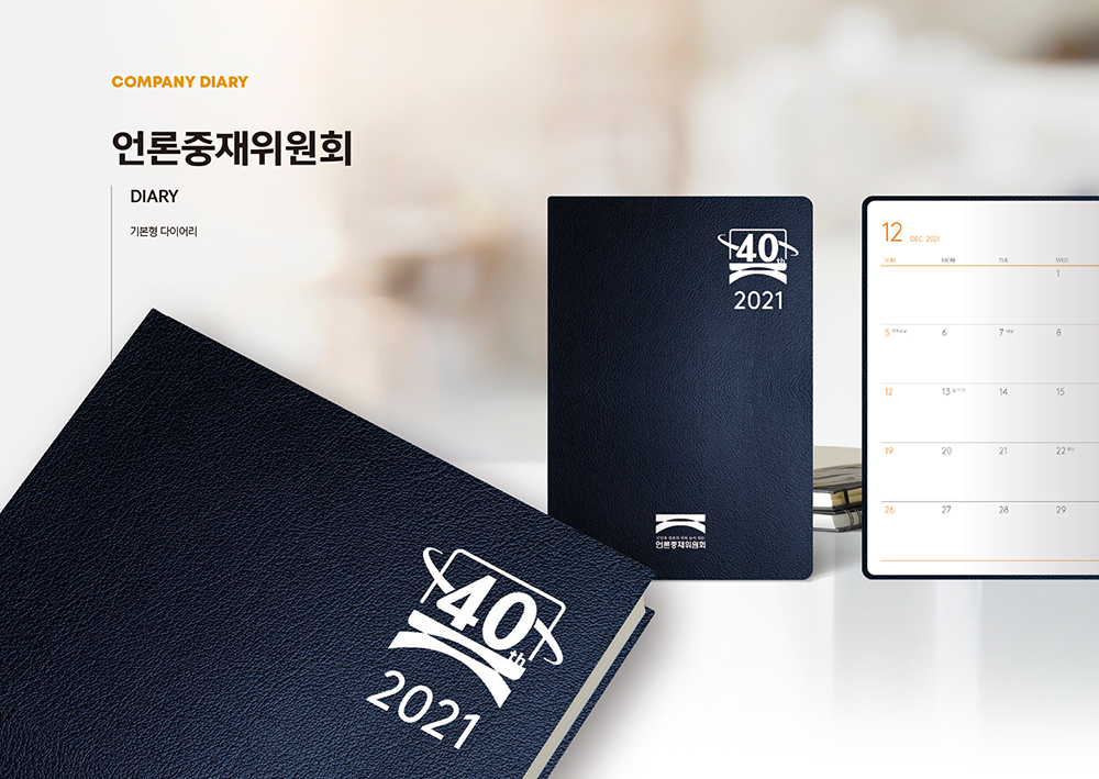 2022 코비즈 캘린더 포트폴리오