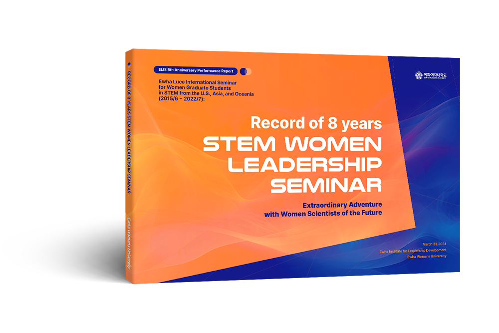 ELIS 성과보고서