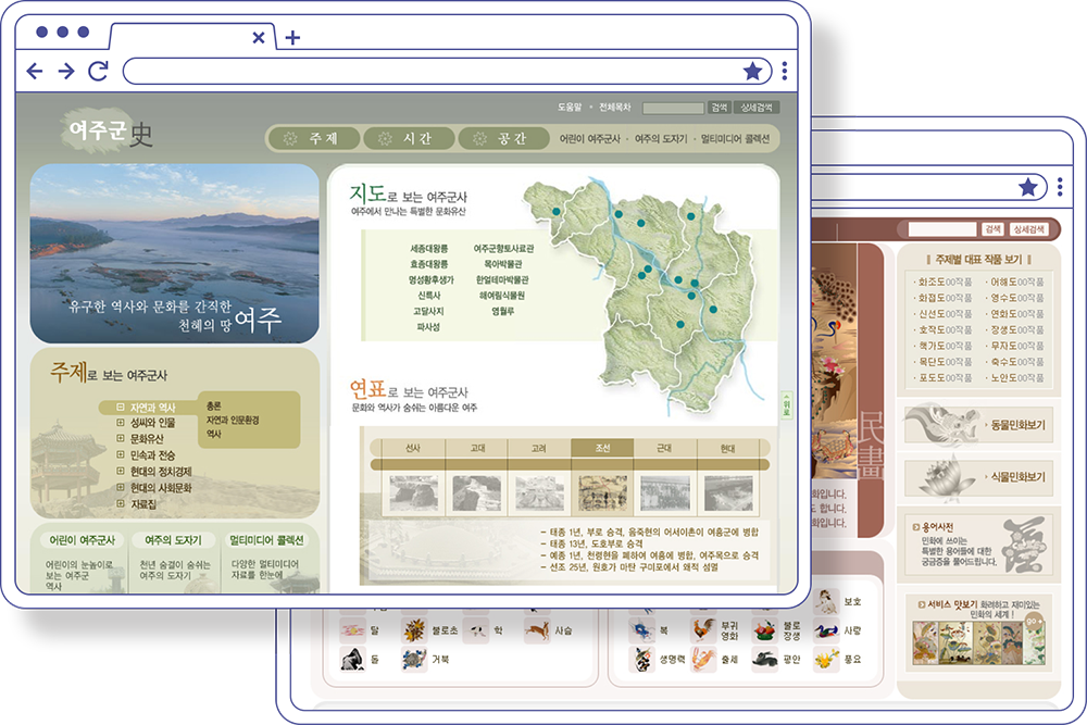 2008 누리미디어 기획 E-BOOK