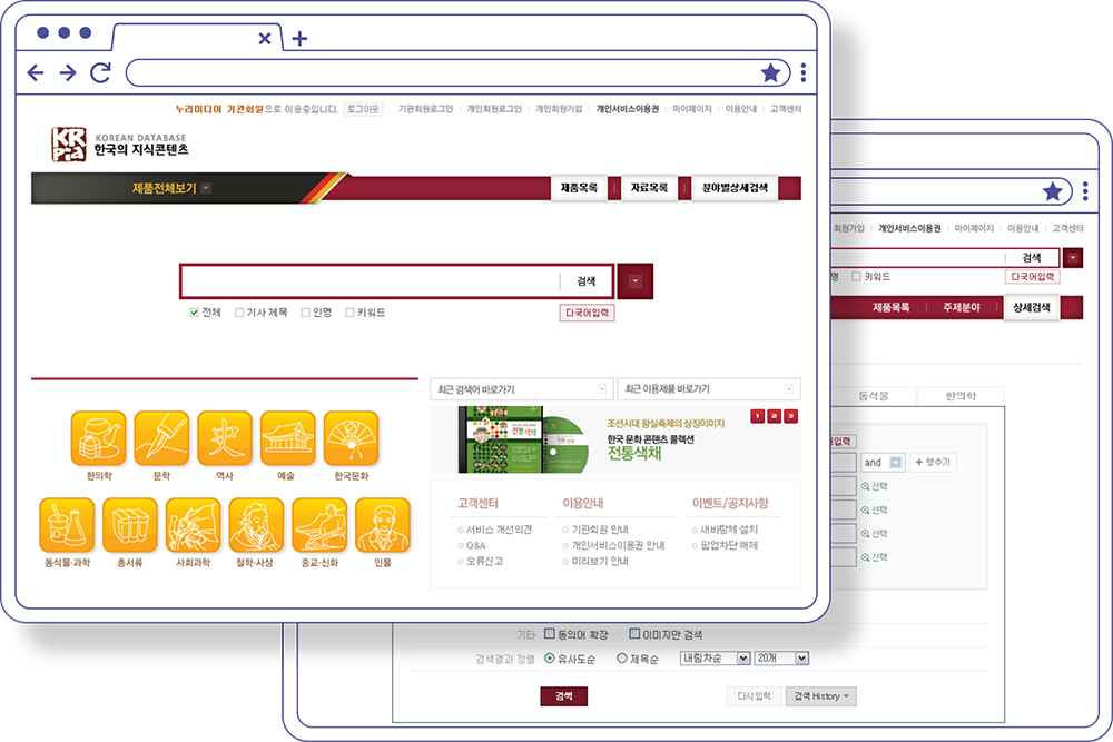 2010 누리미디어. KRpia