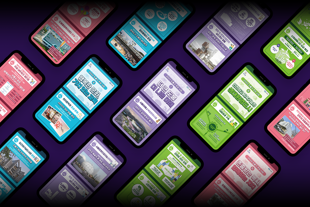 2022 도봉구 주요사업 바이럴