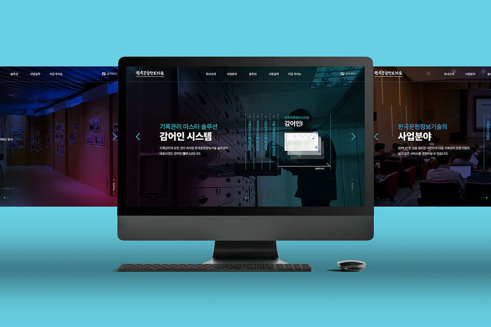 2023 한국문헌정보기술